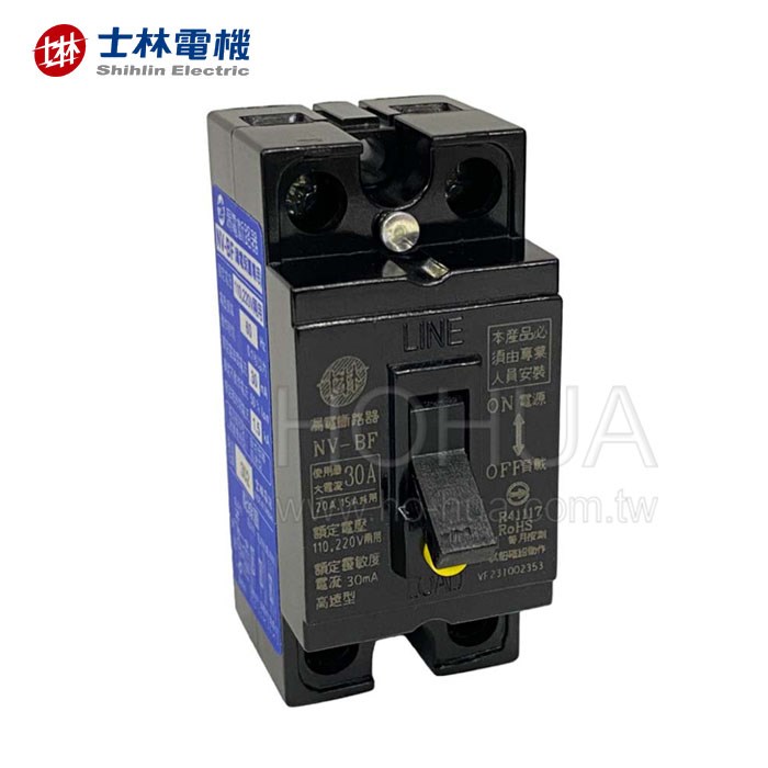 士林電機 NV-BF 2P30A 漏電斷路器 ( 漏電保護專用 )