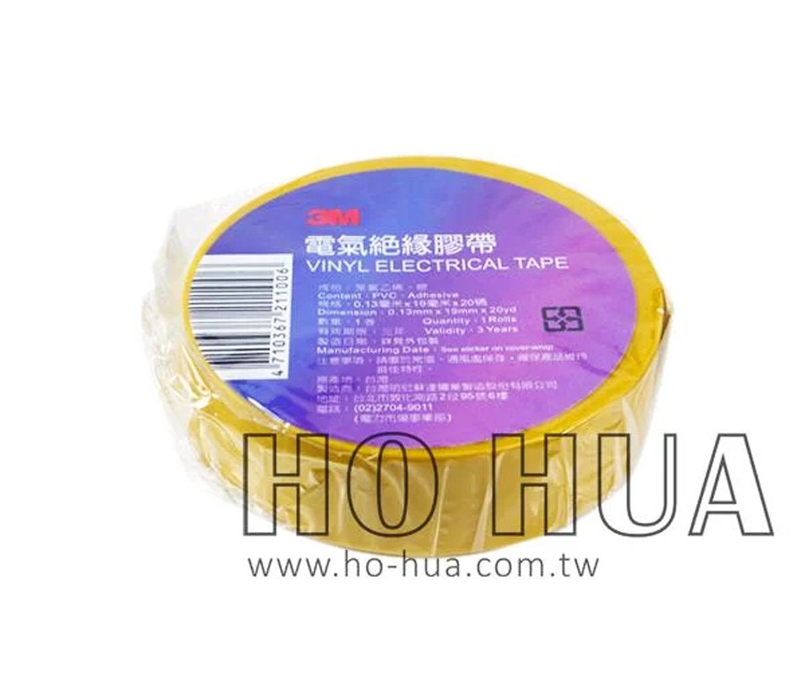 3M PVC 膠帶