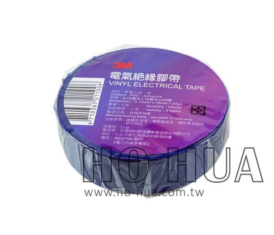 3M PVC 膠帶