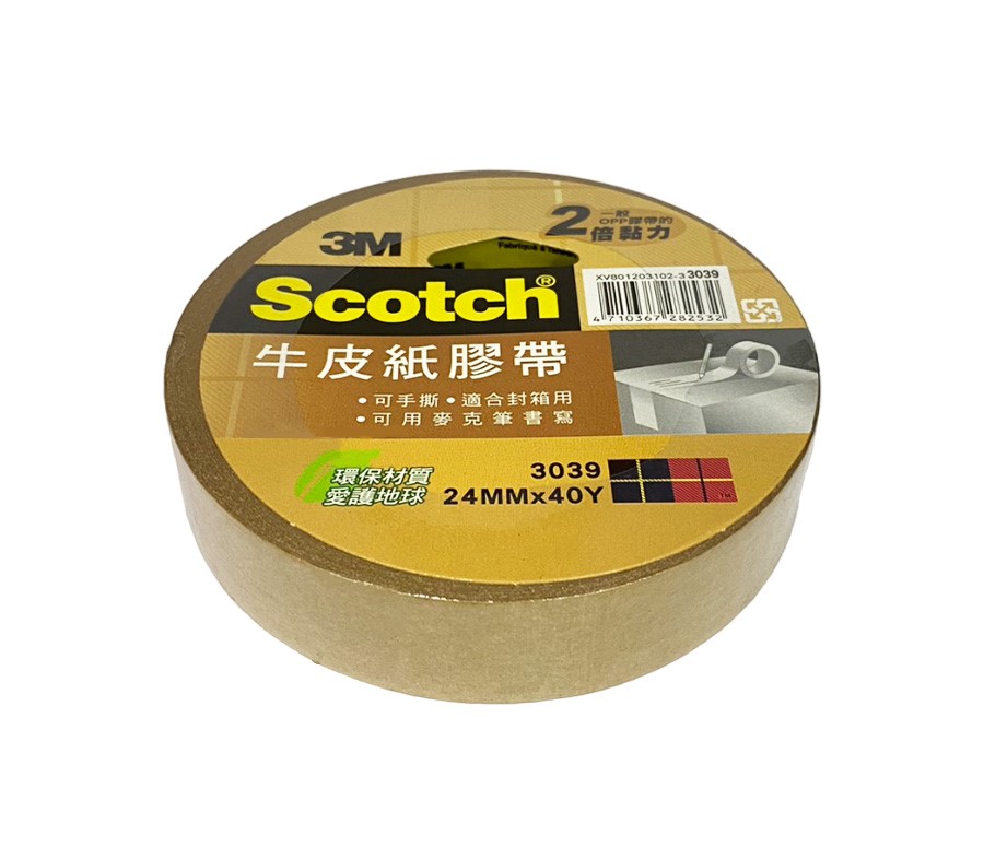 3M牛皮紙膠帶