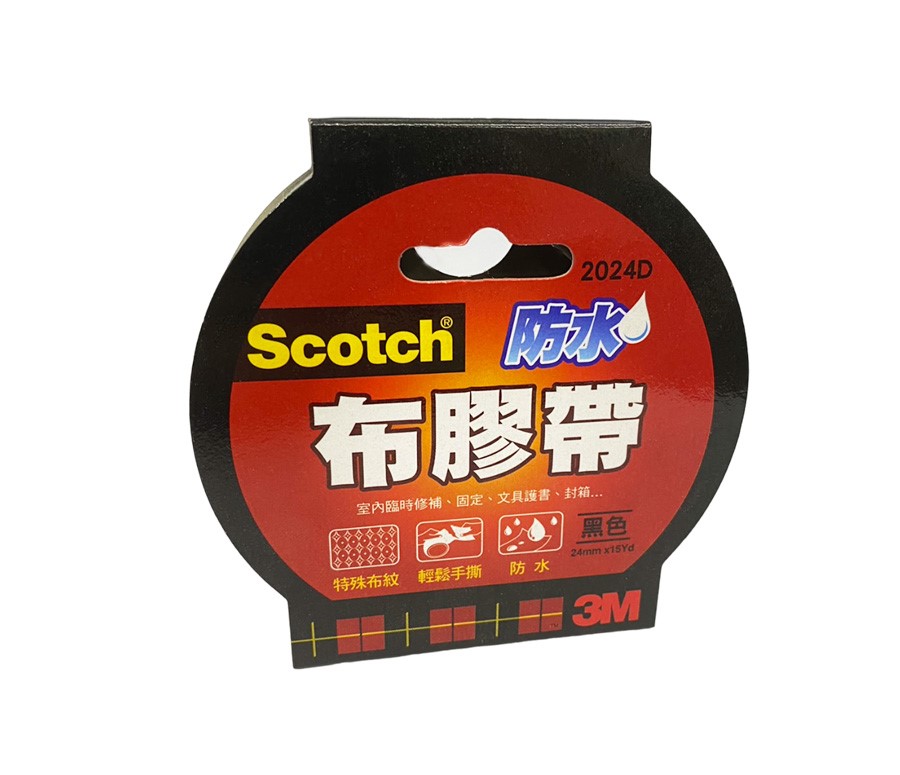 3M Scotch 布膠帶黑色