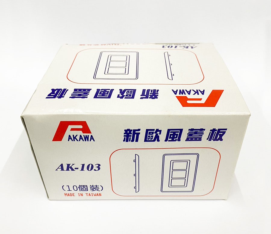 三孔壁上面板+抗紫外線
