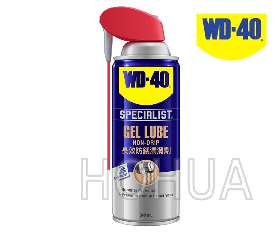WD-40 長效型防銹潤滑劑 35015