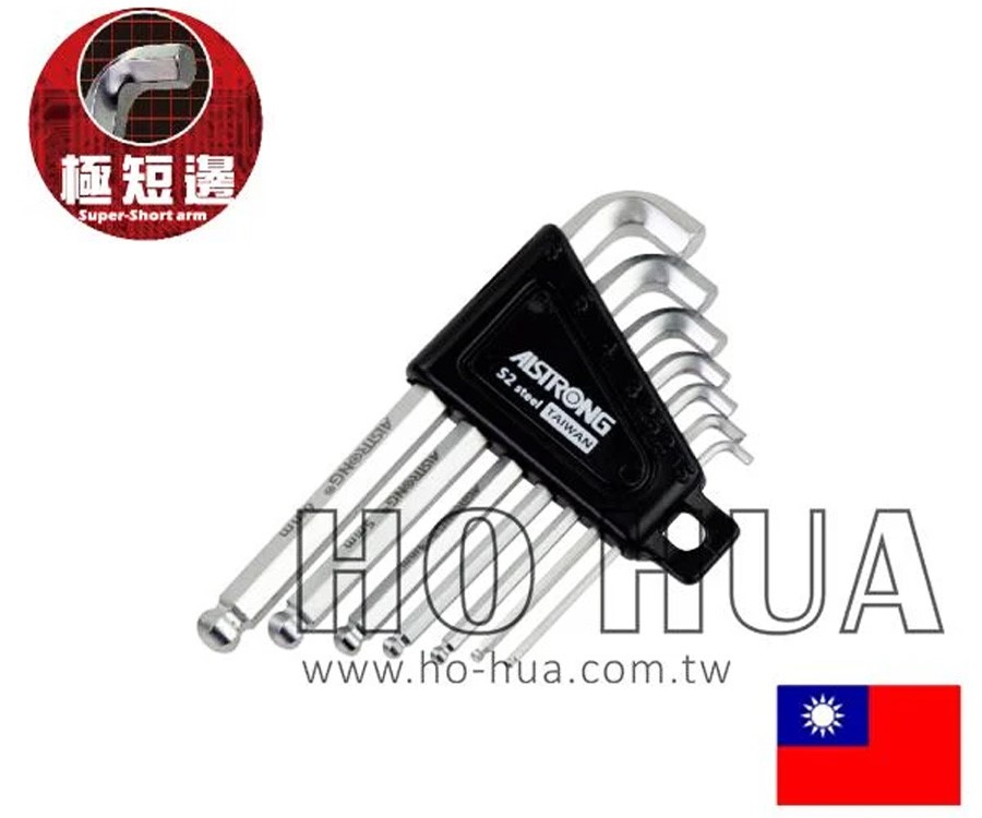 ALSTRONG 公制S2鋼極短頭白球短型六角板手組7pcs ( ALS-HX-CDB-507 )