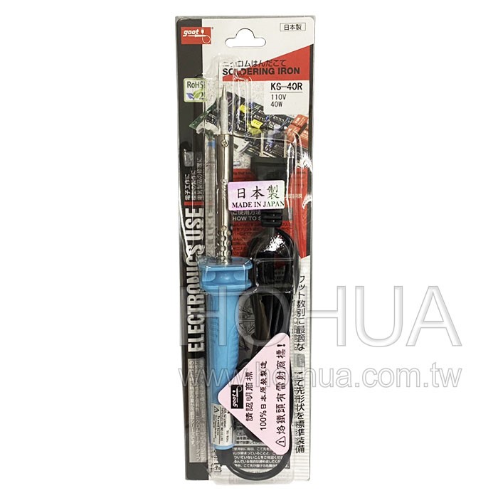 GOOT 日製鎳合金長壽烙鐵 40W ( KS-40R 110V )