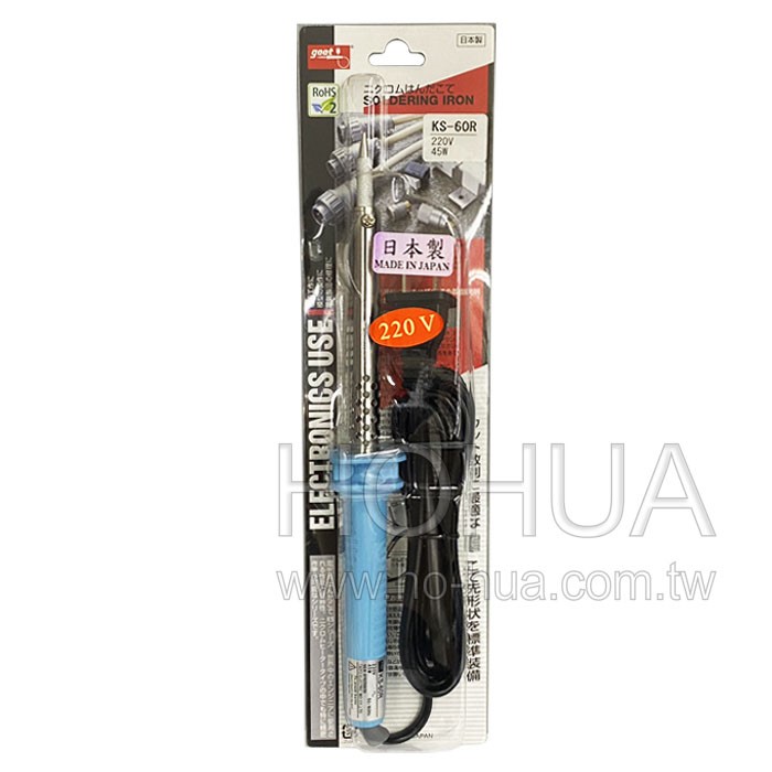 GOOT 日製鎳合金長壽烙鐵 60W 220V KS-60R 220V 