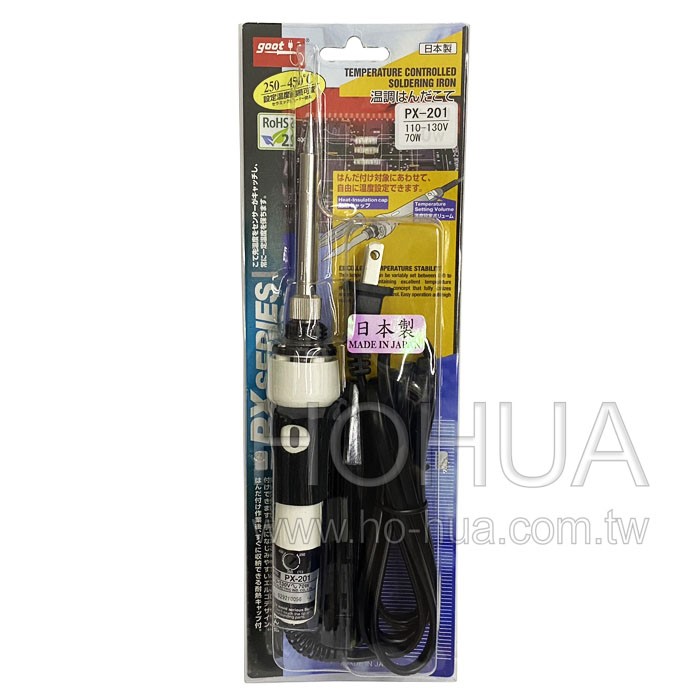 GOOT 日製調溫陶瓷烙鐵250-450℃ PX-201 