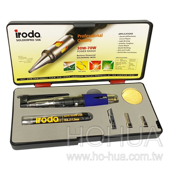 iroda 瓦斯烙鐵50W 四合一 ( PRO-50K )