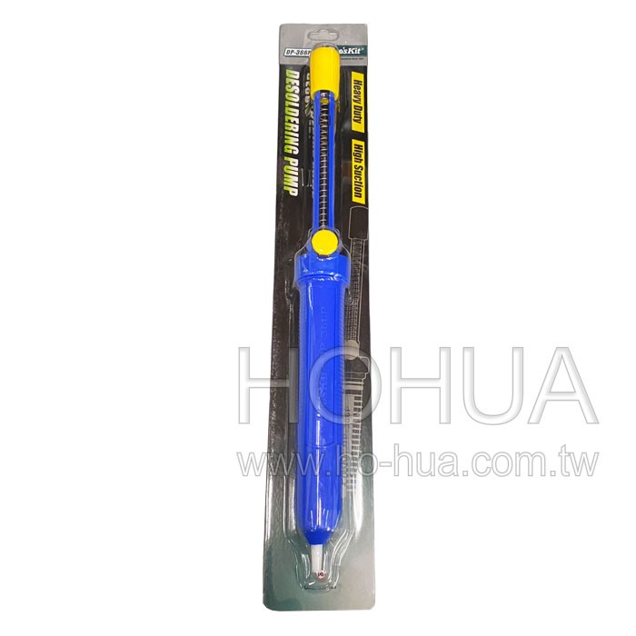 Pro'sKit 吸錫器.藍(330mm) 9PK-366P (DP-366P) 
