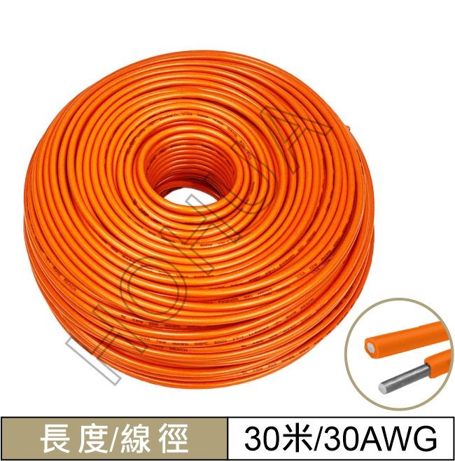 鍍銀單芯導線 (橙) 30AWG 30M F-100 O(100FT/30M)