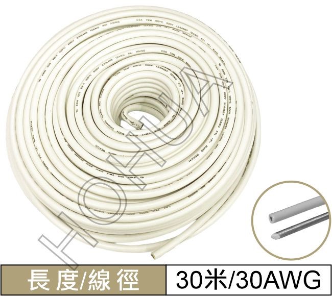 鍍銀單芯導線 (白) 30AWG 30M F-100 W(100FT/30M)