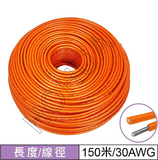 鍍銀單芯導線 (橙) 30AWG 150M F-500O (500FT/150M)