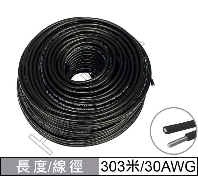 鍍銀單芯導線 (黑) 30AWG 303M (F-1000 BK(1000FT/303M))