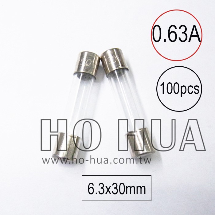 301-0.63A 保險絲 100pcs ( 0.63A250VAC 6.3x30mm )