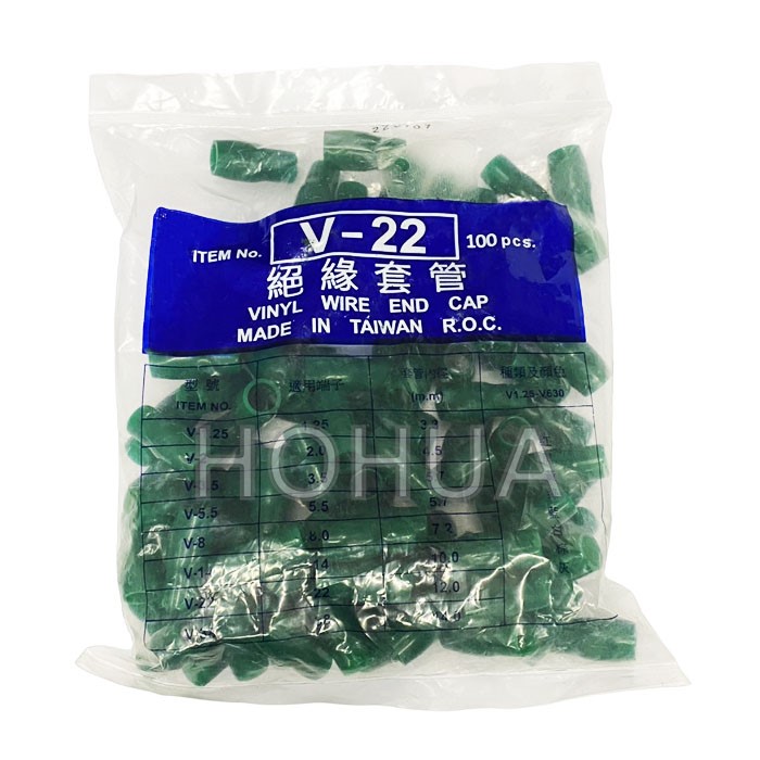 絕緣套管 22mm 綠色 100pcs ( V-22 )
