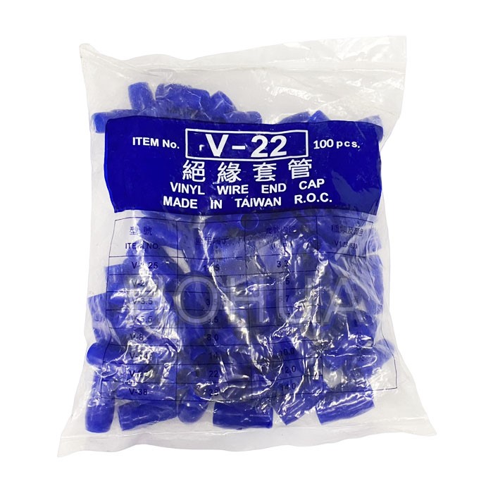 絕緣套管 22mm 藍色 100pcs ( V-22 )