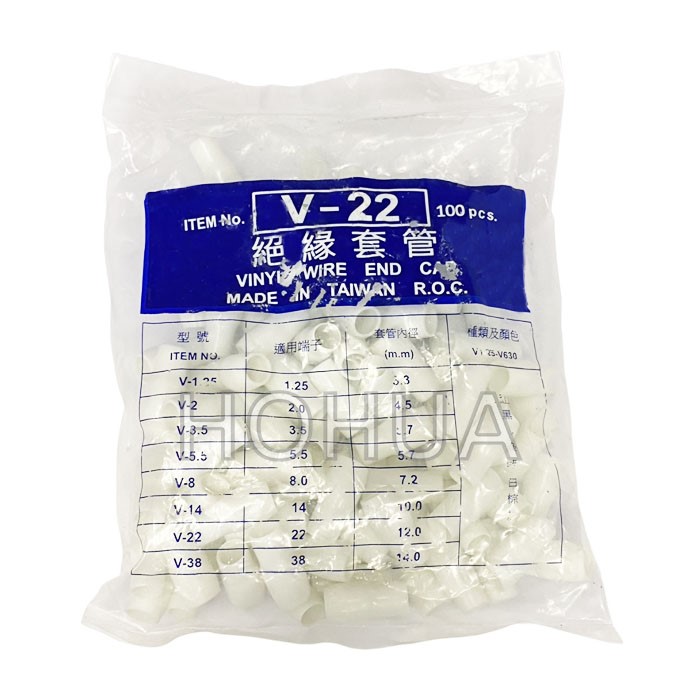 絕緣套管 22mm 白色 100pcs ( V-22 )
