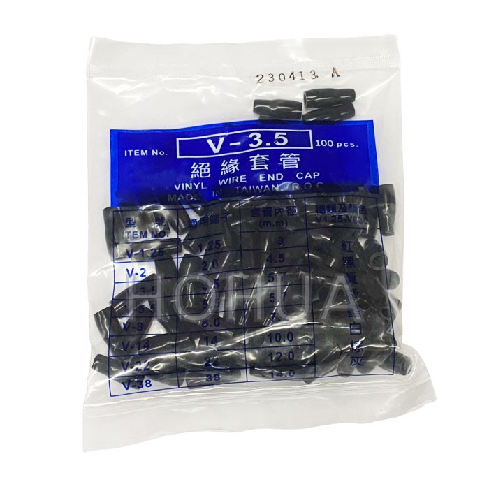 絕緣套管 3.5mm 黑色 100pcs ( V-3.5 )
