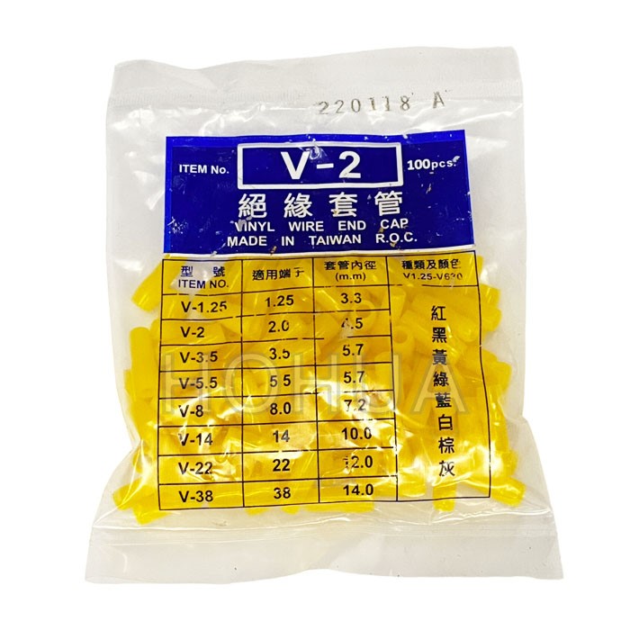 絕緣套管 2mm 黃色 100pcs ( V-2 )