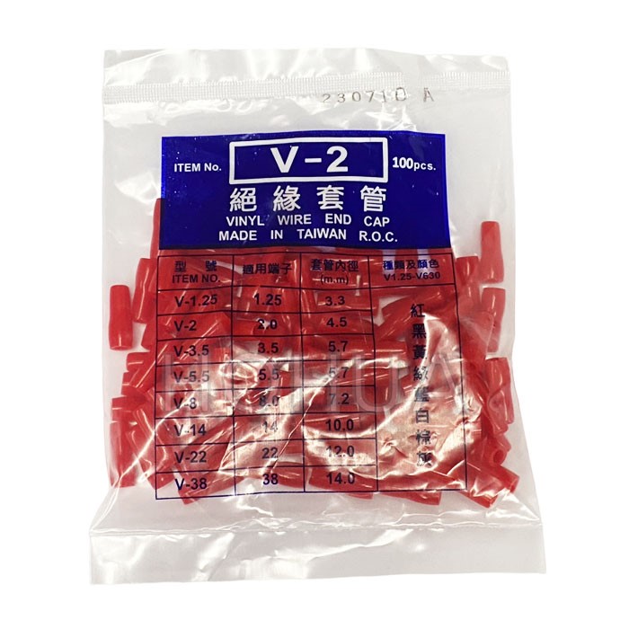 絕緣套管 2mm 紅色 100pcs ( V-2 )