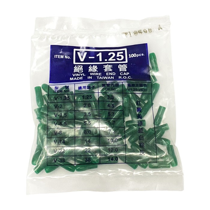 絕緣套管 1.25mm 綠色 100pcs ( V-1.25 )