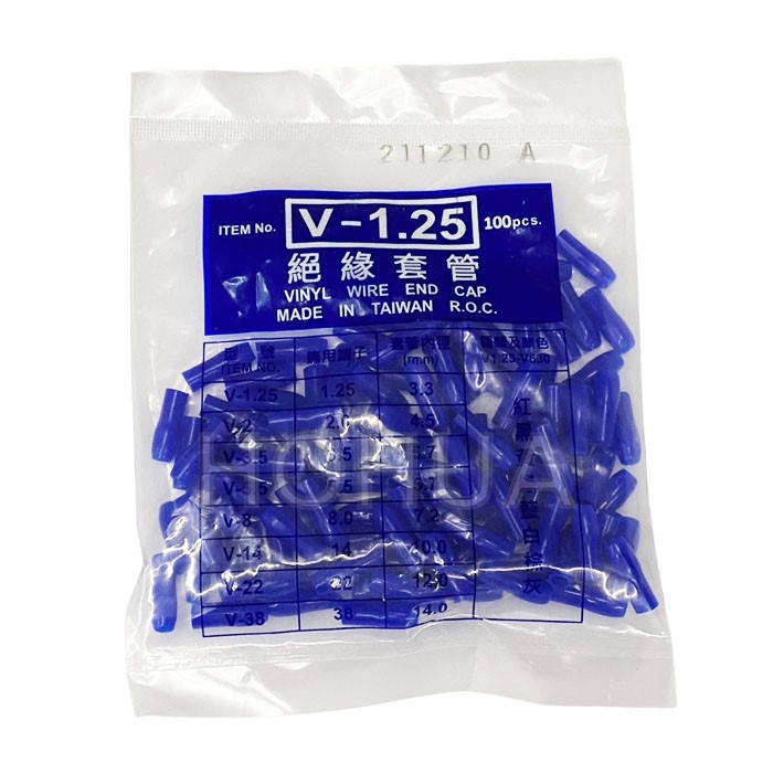 絕緣套管 1.25mm 藍色 100pcs ( V-1.25 )