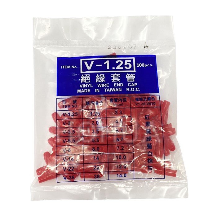 絕緣套管 1.25mm 紅色 100pcs ( V-1.25 )