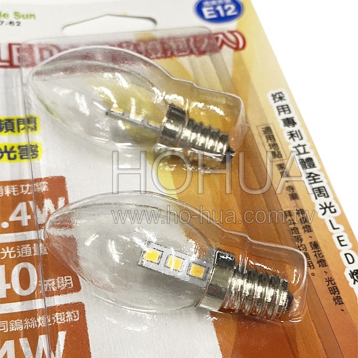 LED全周光燈泡
