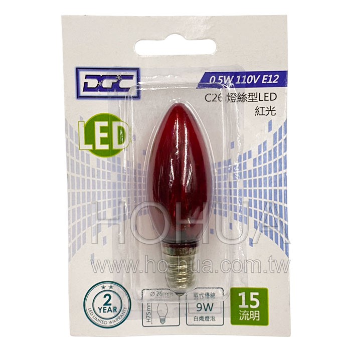 E12 0.5W小尖型紅光LED燈泡