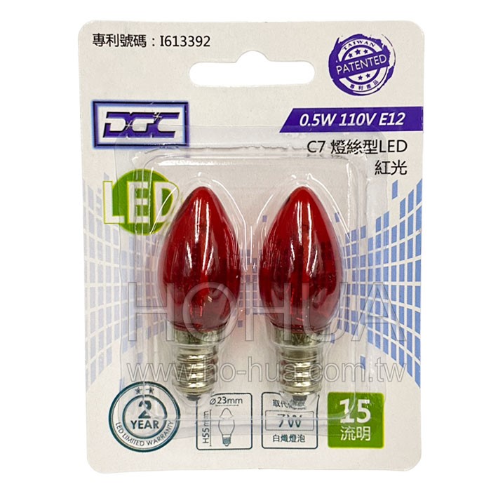 E12 0.5W小紅光LED燈泡