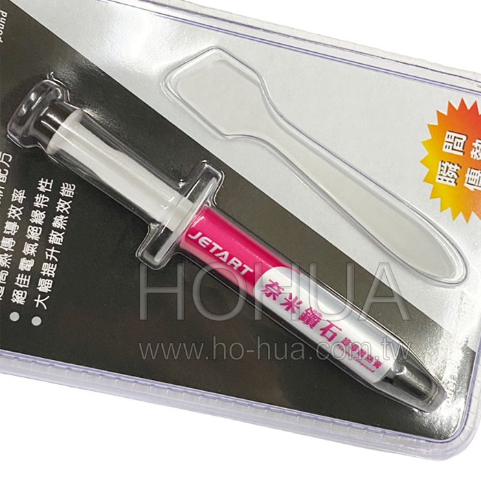 鑽石散熱膏 3g( CK4880-001B ) 奈米鑽石超導散熱膏