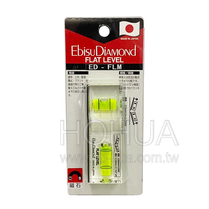 EBISU 日製水晶平型水平尺(附磁) 15x26x75 mm ( ED-FLM )
