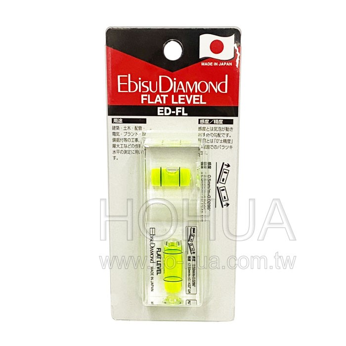 EBISU 日製水晶平型水平尺 15x25x75 mm ( ED-FL )