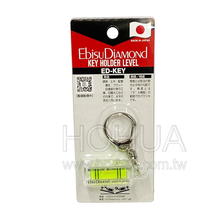 EBISU 日製水平鑰匙圈 ( ED-KEY )