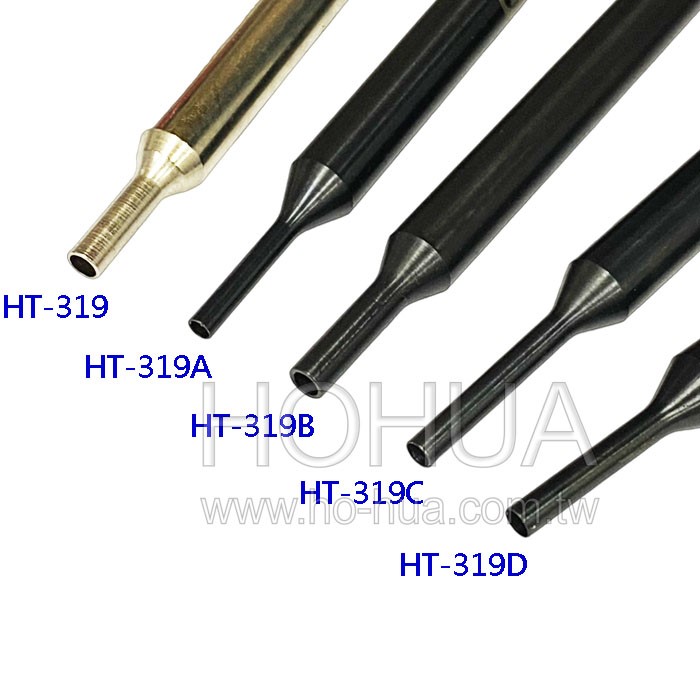 退PIN器 HT-319C 端子拔出器 