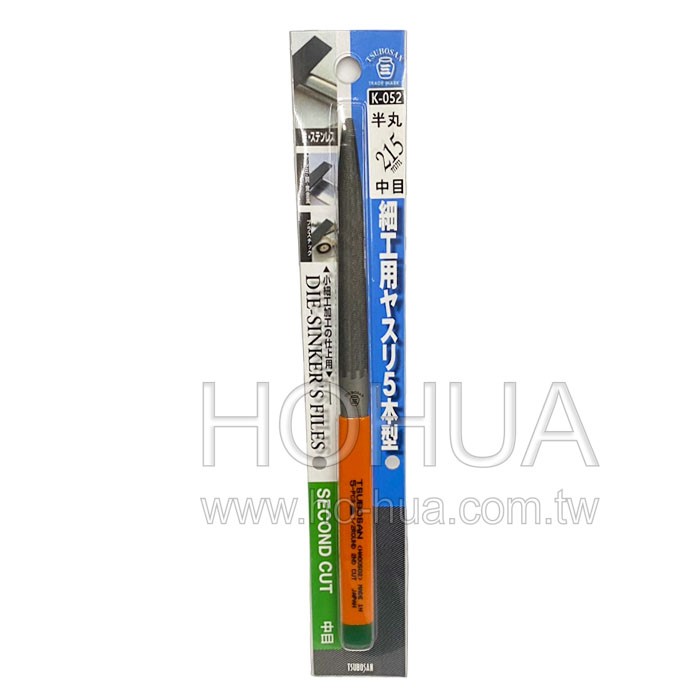 TSUBOSAN 日製壺三 半丸型中目銼刀 215mm  K-052
