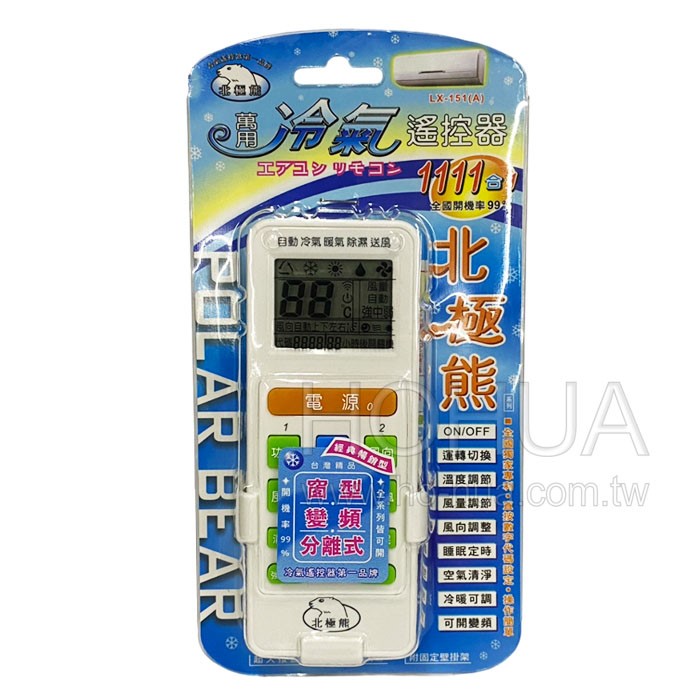 Dr.AV 萬用冷氣遙控器 LX-151