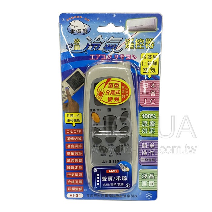 Dr.AV 聲寶冷氣遙控器 AI-S1