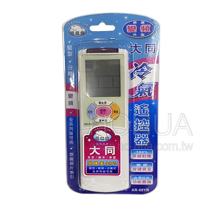 Dr.AV 大同機種冷氣遙控器 AR-09YR