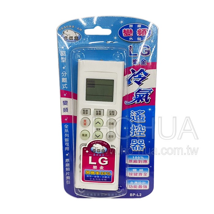 Dr.AV LG樂金冷氣遙控器 BP-L2