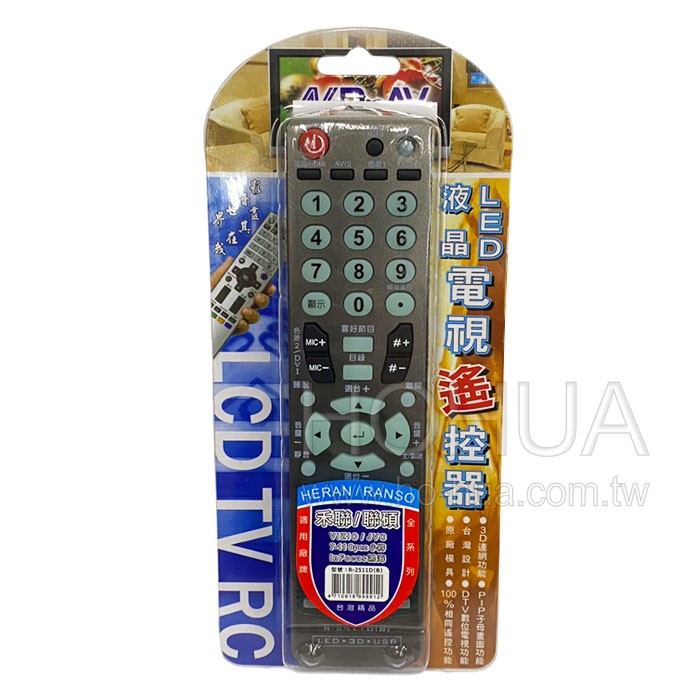 Dr.AV 禾聯/聯碩LCD液晶電視專用遙控器 R-2511D