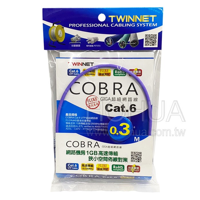 TWINNET COBRA Cat.6 超細網路線 UTP 0.3米 ( 02-01-60003 )