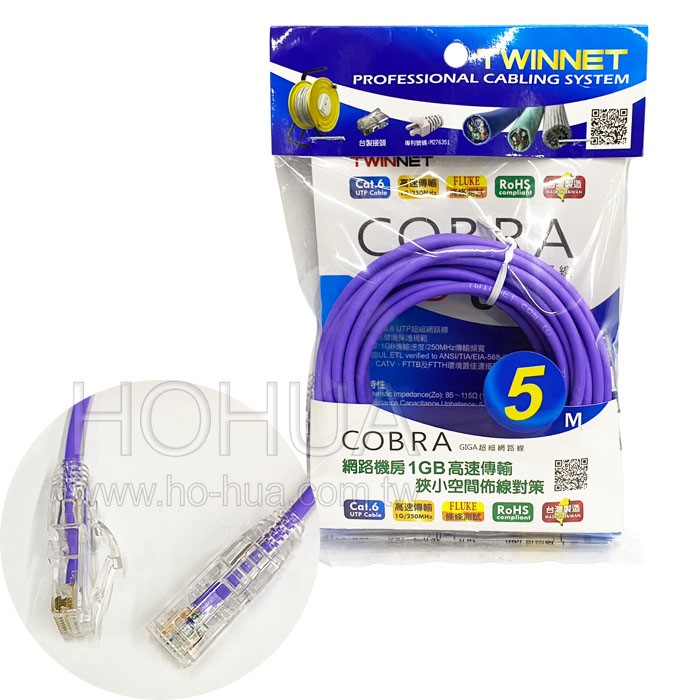 TWINNET COBRA Cat.6 超細網路線 UTP 5米 ( 02-01-6005 )