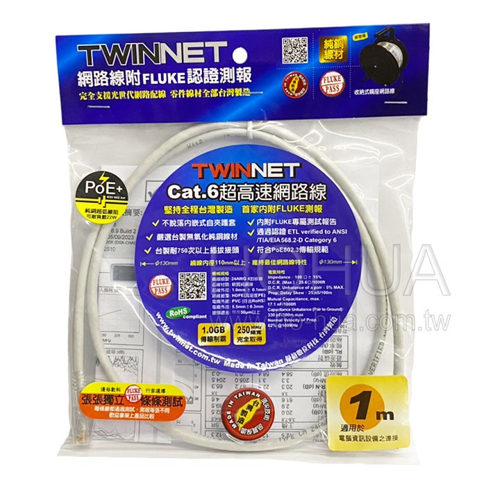 TWINNET Cat.6超高速網路線 1米 ( 02-01-2001 ) 網路短接線