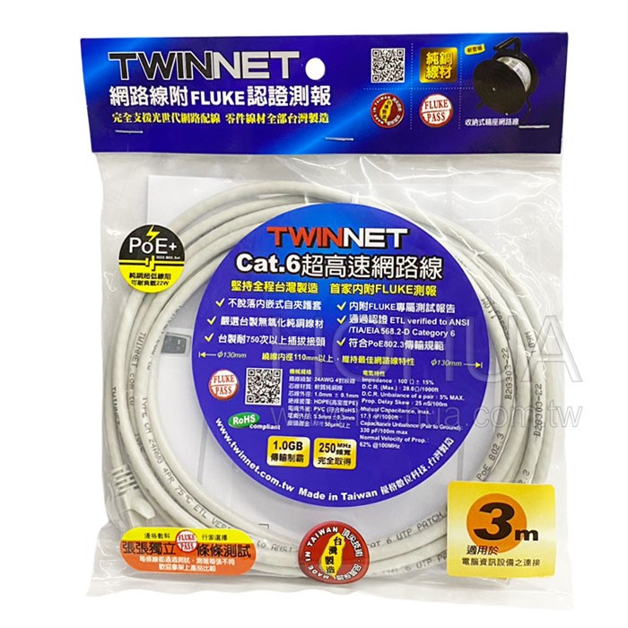TWINNET Cat.6超高速網路線 3米 ( 02-01-2003 ) 網路短接線