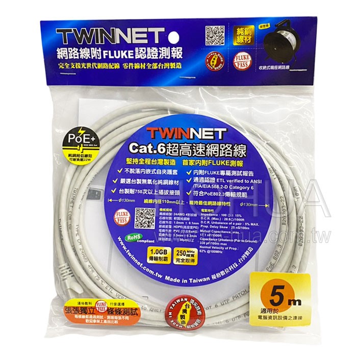TWINNET Cat.6超高速網路線 5米 ( 02-01-2005 ) 網路短接線