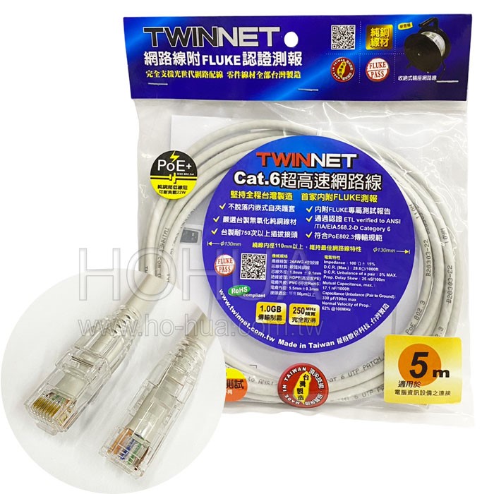TWINNET Cat.6超高速網路線 5米 ( 02-01-2005 ) 網路短接線