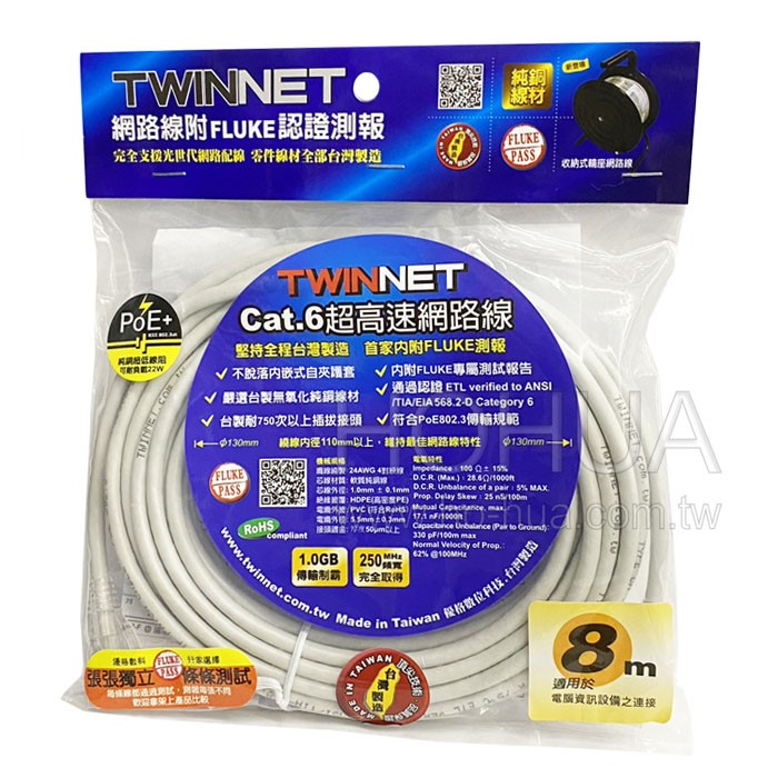 TWINNET Cat.6超高速網路線 8米 ( 02-01-2008 ) 網路短接線