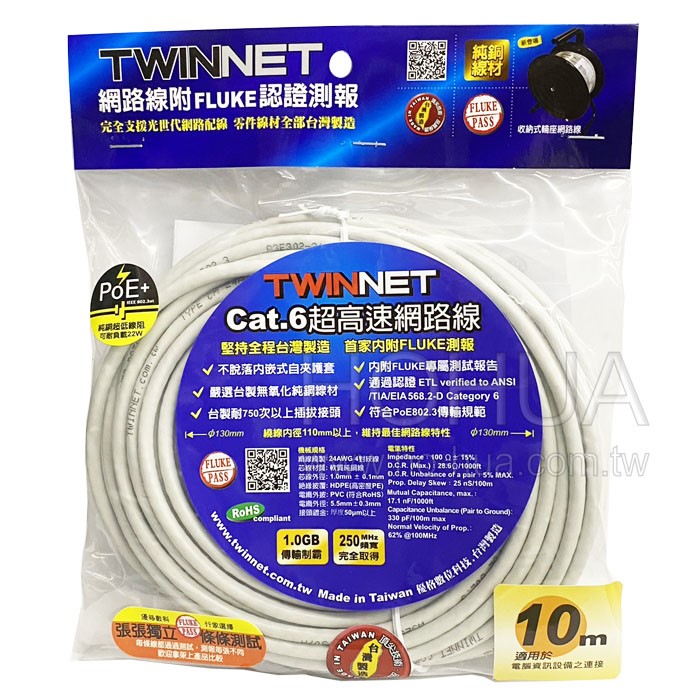 TWINNET Cat.6超高速網路線 10米 ( 02-01-2010 ) 網路短接線