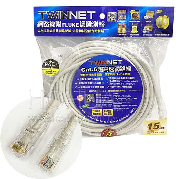 TWINNET Cat.6超高速網路線 15米 ( 02-01-2015 ) 網路短接線